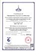 Guangdong Lijin Storage Equipment Co., Ltd. Certifications