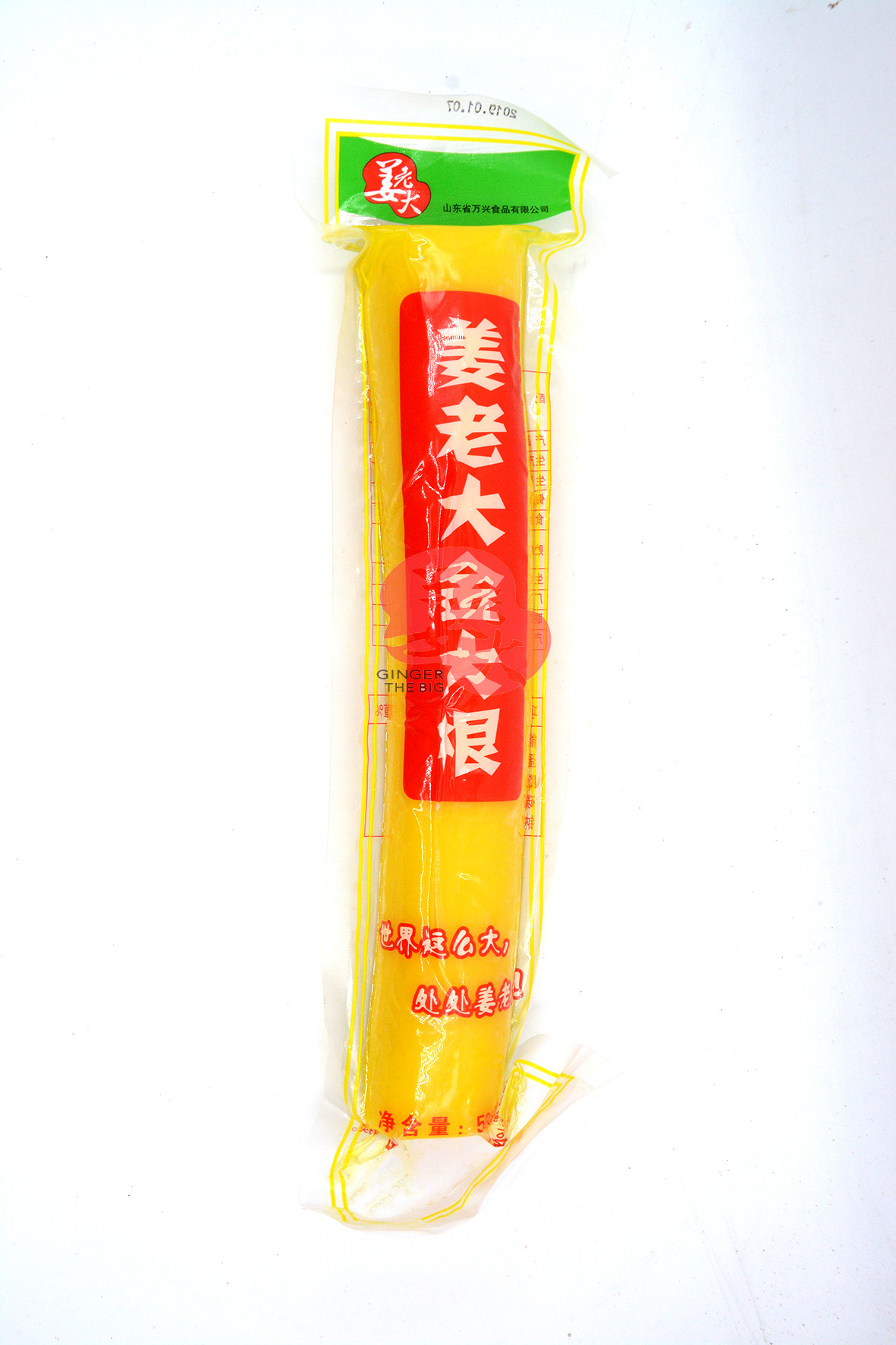 Japan Taste Little Spicy Sushi Pickled Ginger