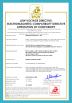 Shenzhen First Tech Co., Ltd. Certifications