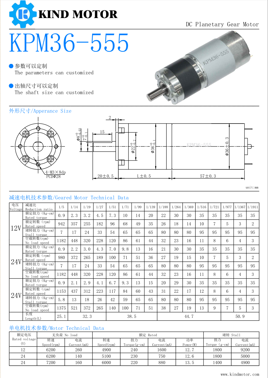 High quality mabuchi 12 v electric 6000 12000 rpm 20 w 40w 60w micro dc motor rs 755 for vacuum cleaner
