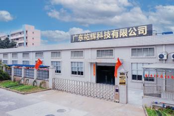 Guangdong Youhui Technology Co., Ltd.