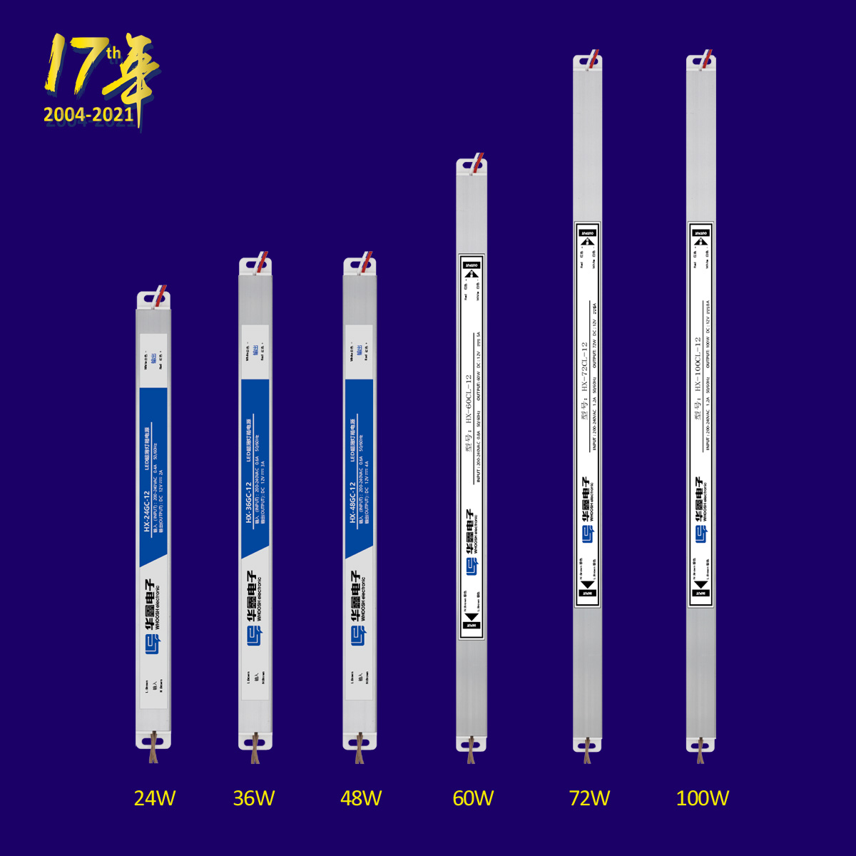 slim led power supply
