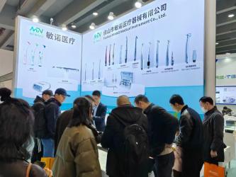 FOSHAN MINNO MEDICAL INSTRUMENT CO., LTD.