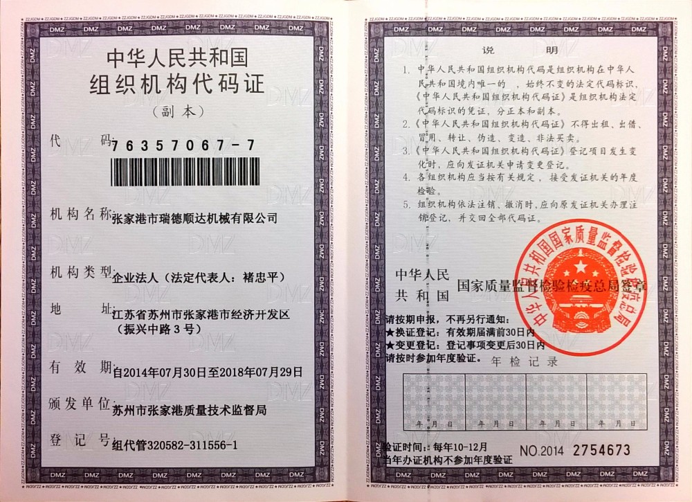 Automatic Liquid Wax Paraffin Filter With Patent 380V 50HZ 0.8MPa Jacket Pressure