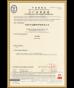 Longteng Special Steel Group Certifications