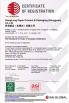 Shenzhen Xianglong Paper Product & Packaging Co., Ltd. Certifications