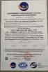 Huangshan Meisen New Material Technology Co., Ltd. Certifications