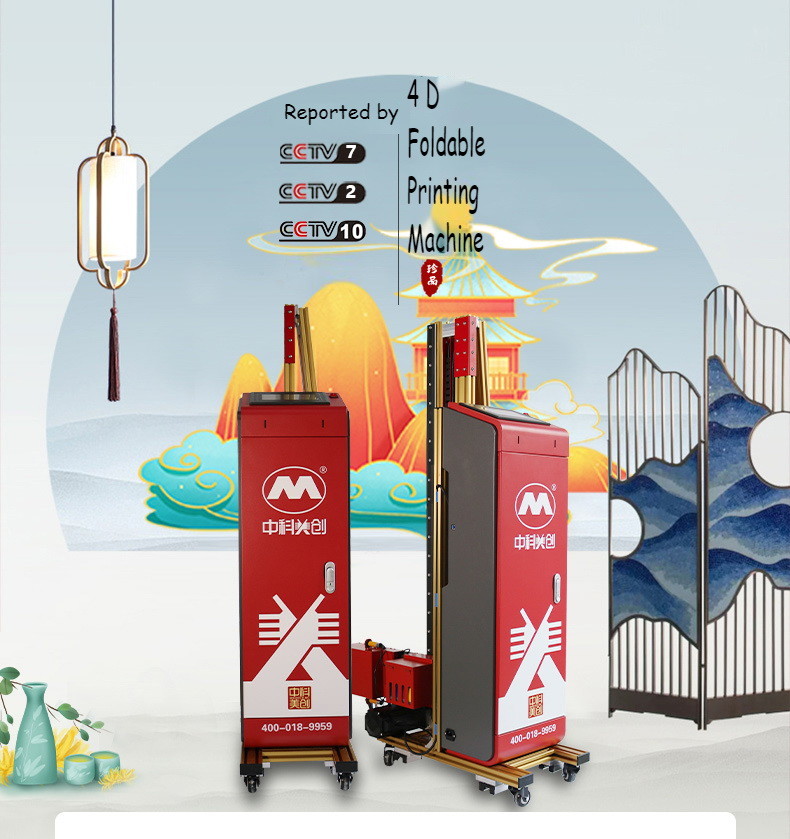 Indoor Digital Wall Printing Machine Foldable Rails Foldable Printhead