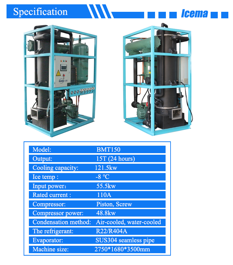 automatic 20T tube ice machine commercial use/high quality ice tube machine chemical plant