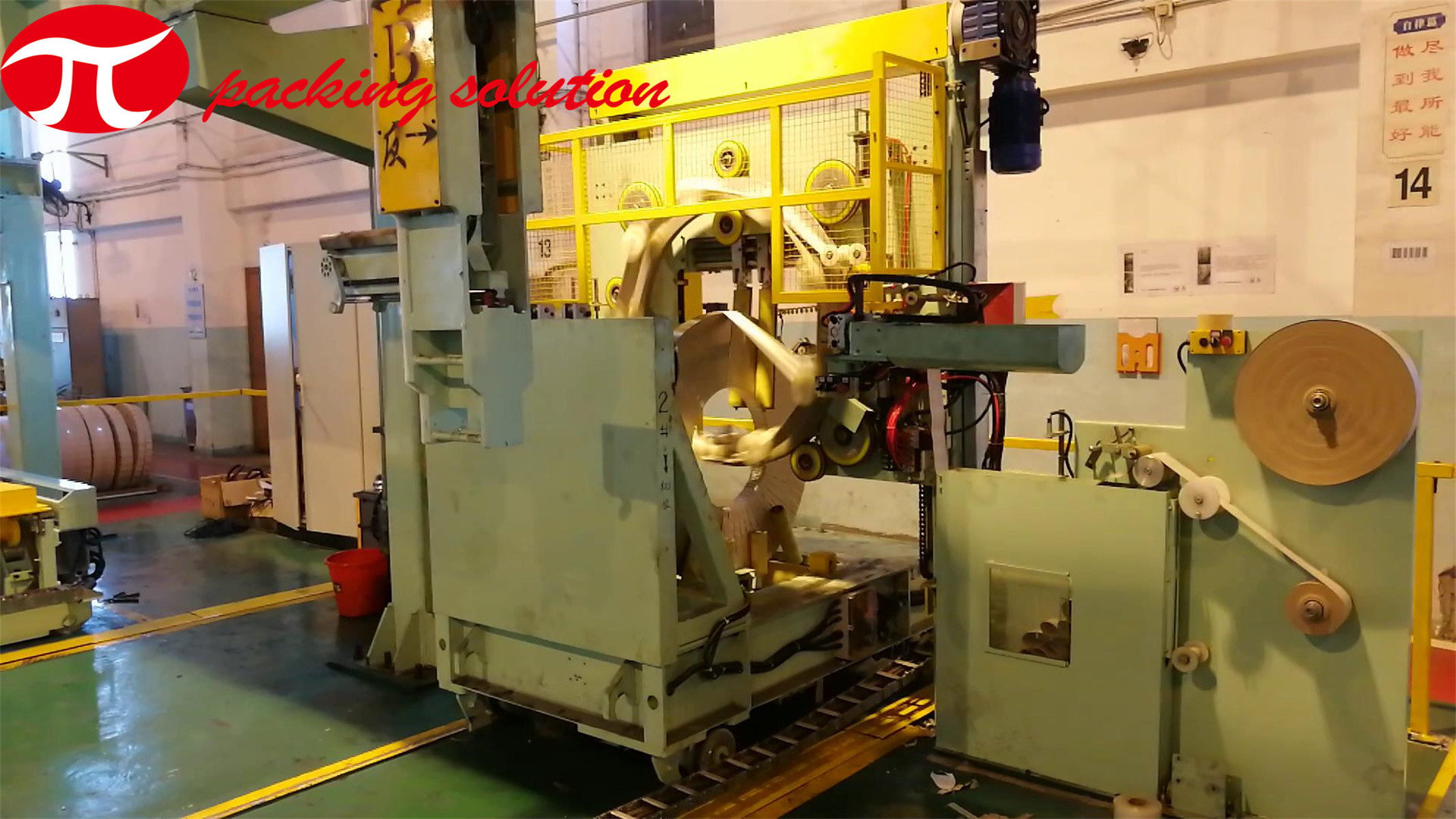 Customized Steel Coil Packing Line With Stacking System And Unloading System