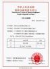 Yong Xing Boiler Group Co.,Ltd Certifications