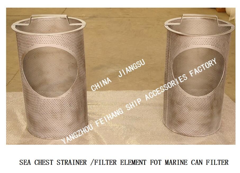 Sea Chest Strainer And Sea Chest Filter Material Stainless Steel, Eye Hole Diameter 5mm