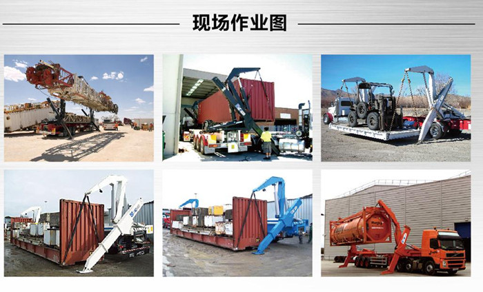 High quality container side loader 35ton