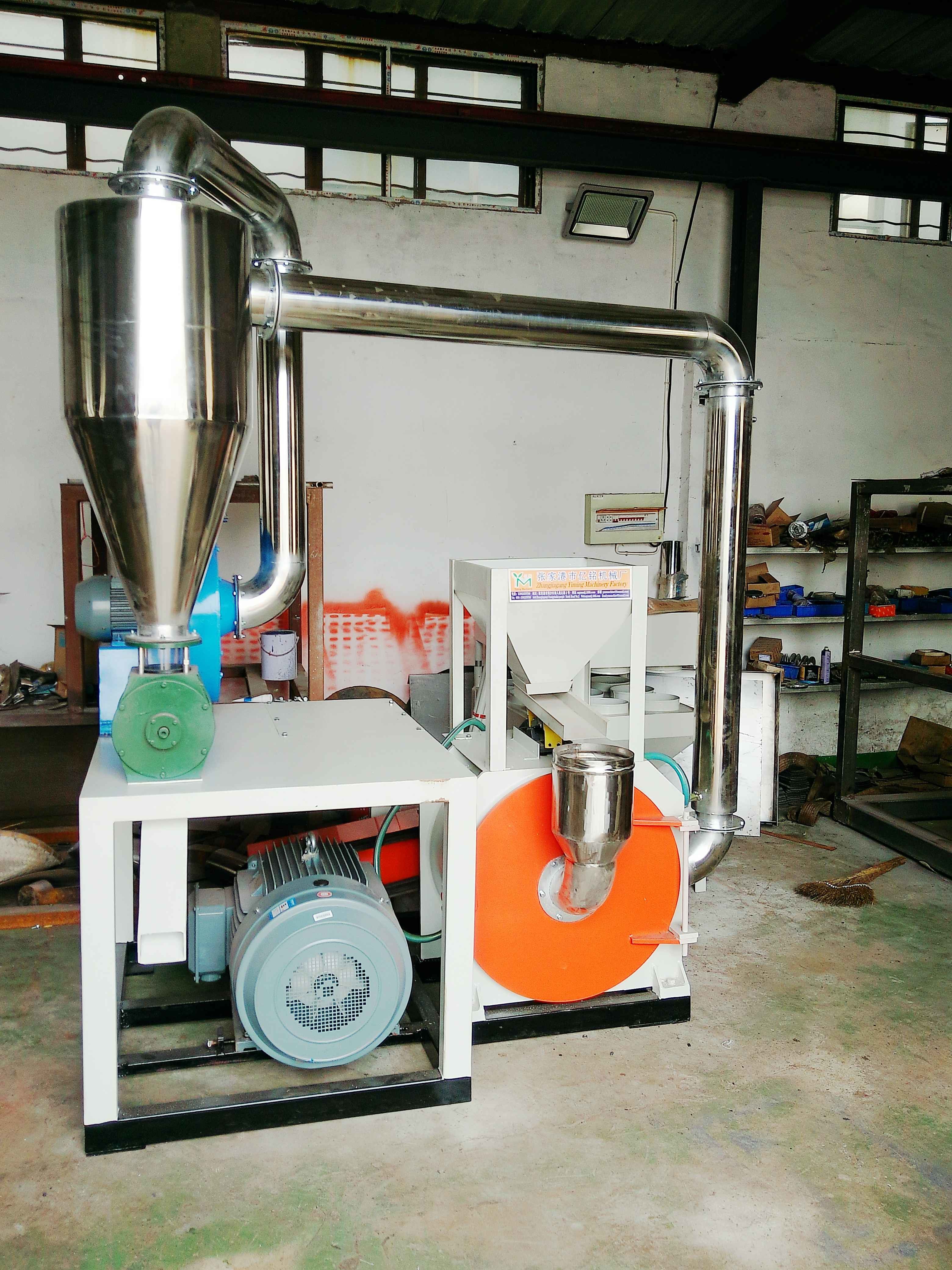 Plastic Scrap Cutter Milling Machine Water Spray Cooling Compact Structure