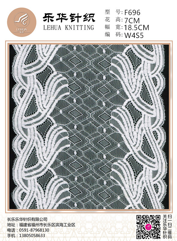 18.5cm High quality textile handmade DIY underwear underwear white lace fabric