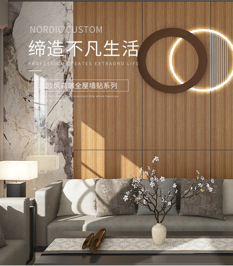 Smoke Proof Wood Grain Wallpaper 0.28mm-0.3mm Wood Effect Kitchen Wallpaper