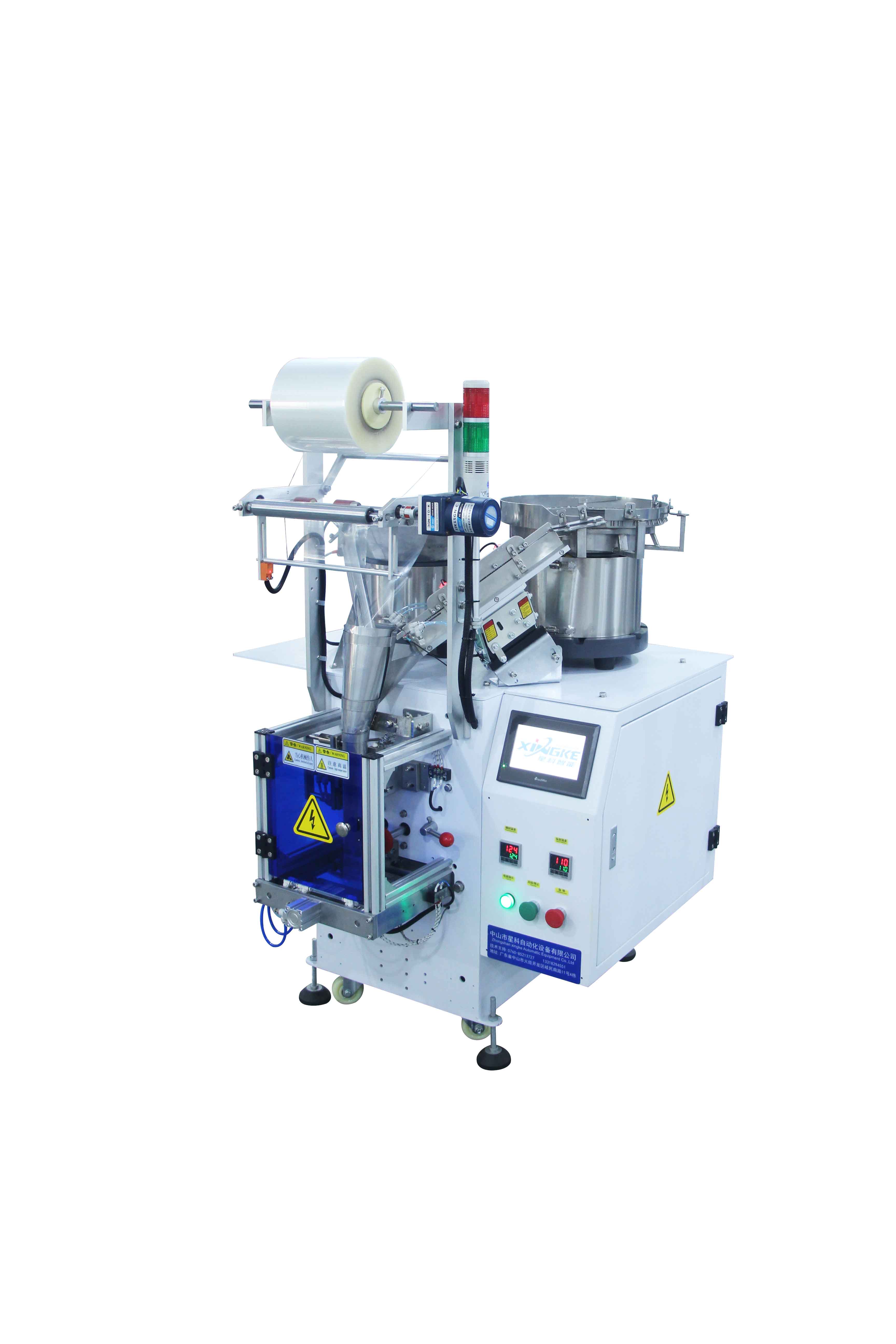 Wrapping Machine Mix Screw Fastener Nut Bolt Furniture Accessories Packaging Machine