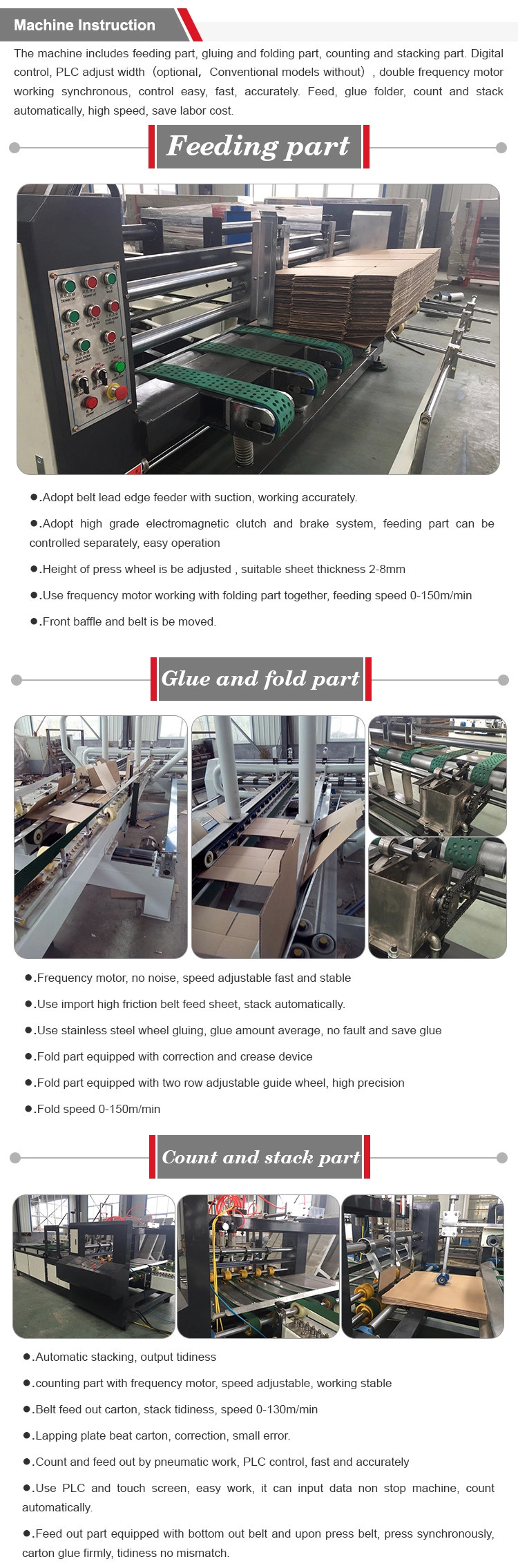 High Speed Automatic Carton Folding Gluing Machine 120 M / Minute Belt Suction