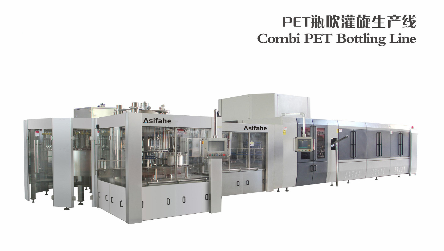 Pet Bottle Juice Production Line Fully Automatic Juice Filling Machine