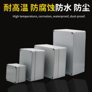 60HZ IP65 ABS Weatherproof Distribution Box Power IEC60439