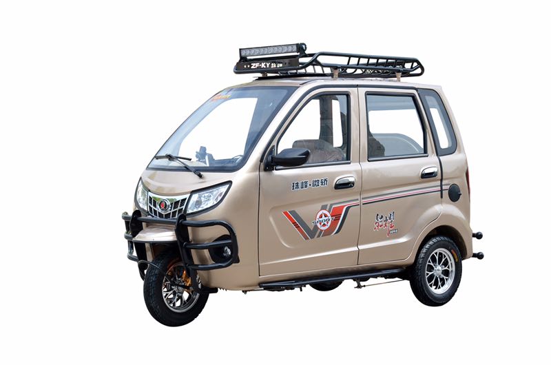 Agricultural Tricar Small 150cc Gasoline Tricycle