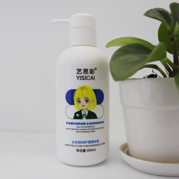 300g Nice Fragrance Organic Hair Treatment Cream For All Hair Texture Damage