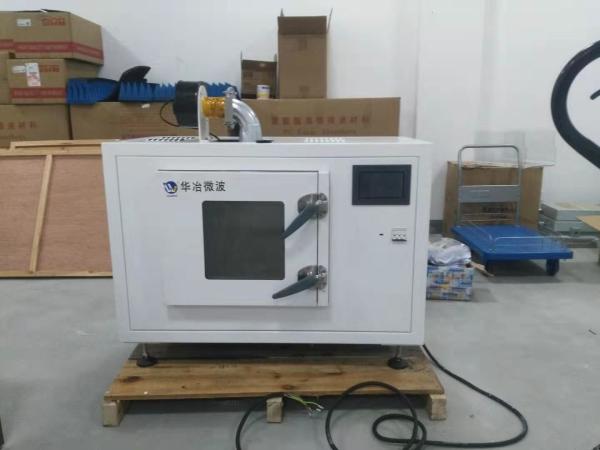 Lab / Industrial 150 Degrees Microwave Reactor Drying Centrifugal Fan Remote