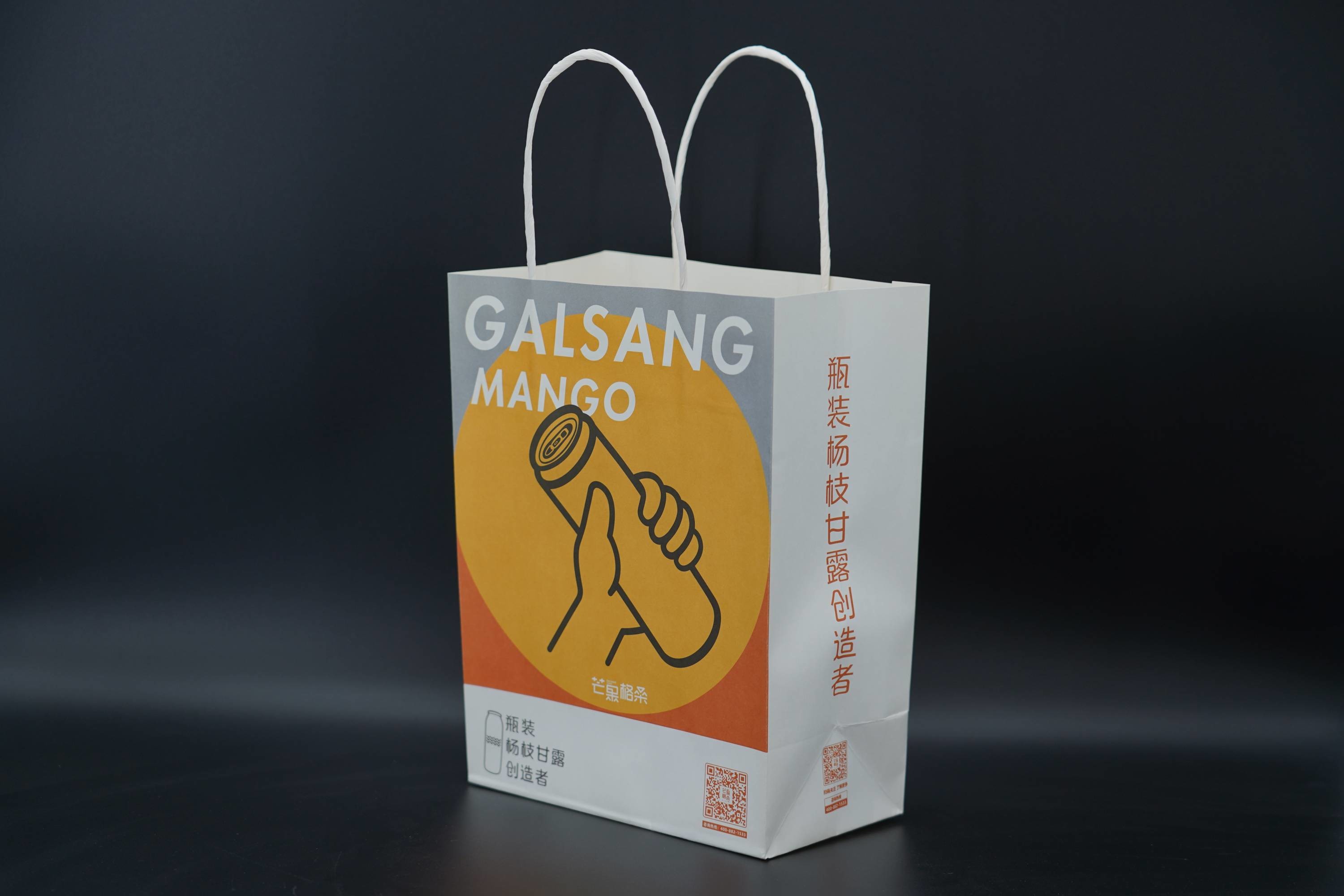 Versatile Environmentally Friendly Sustainable Paper Bags Lightweight FSC