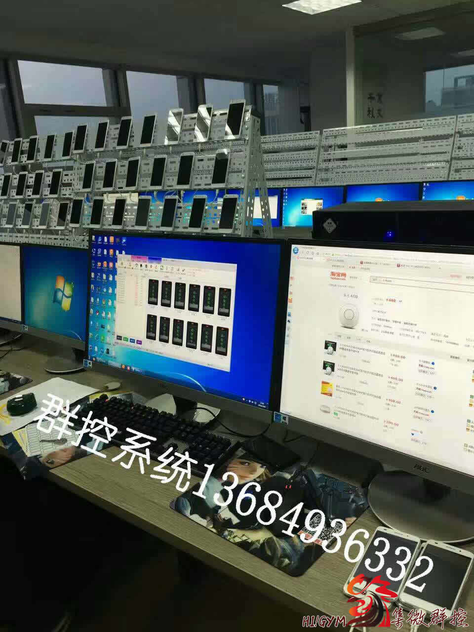 WeChat Group-Control, Set micro-group control system is running under the WINDOWS system, simple operation, stable opera