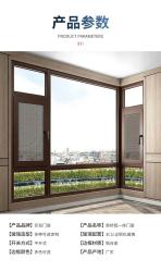 Guangdong SuperHuge Doors and Windows Co., Ltd