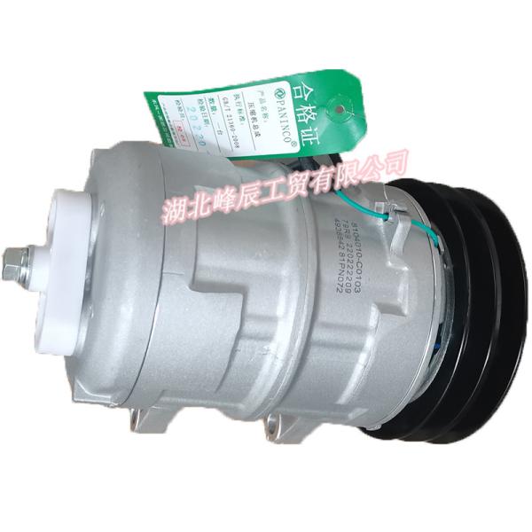 Dongfeng/Dcec Kinland Engine Parts Auto parts for T375 Truck Air Conditioning