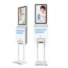 Buy cheap IR Hand Sanitizer 450cd/m2 21.5" Indoor Digital Signage from wholesalers