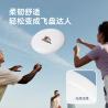 Buy cheap Sports Outdoor Extreme Fitness Soft Frisbee Disc Competition Level Professional from wholesalers