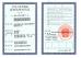 Dongying Kangyu petroleum Engineering Technology Service Co.,Ltd Certifications