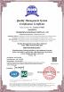 Chongqing Sanming Heavy Industry Co., Ltd. Certifications