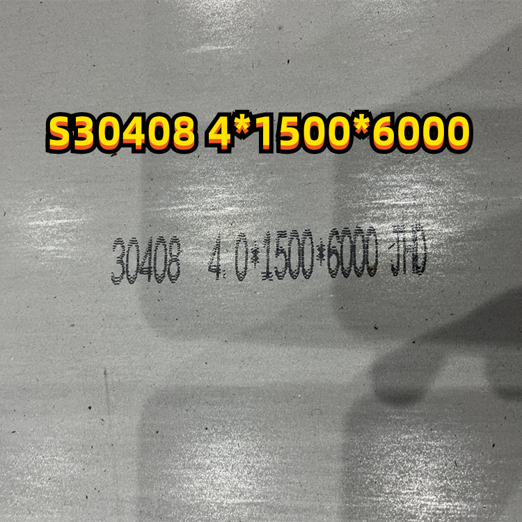 SUS304 ASTM A240 AISI 304 S30408 Stainless Steel Plate For Corrosion Resistance