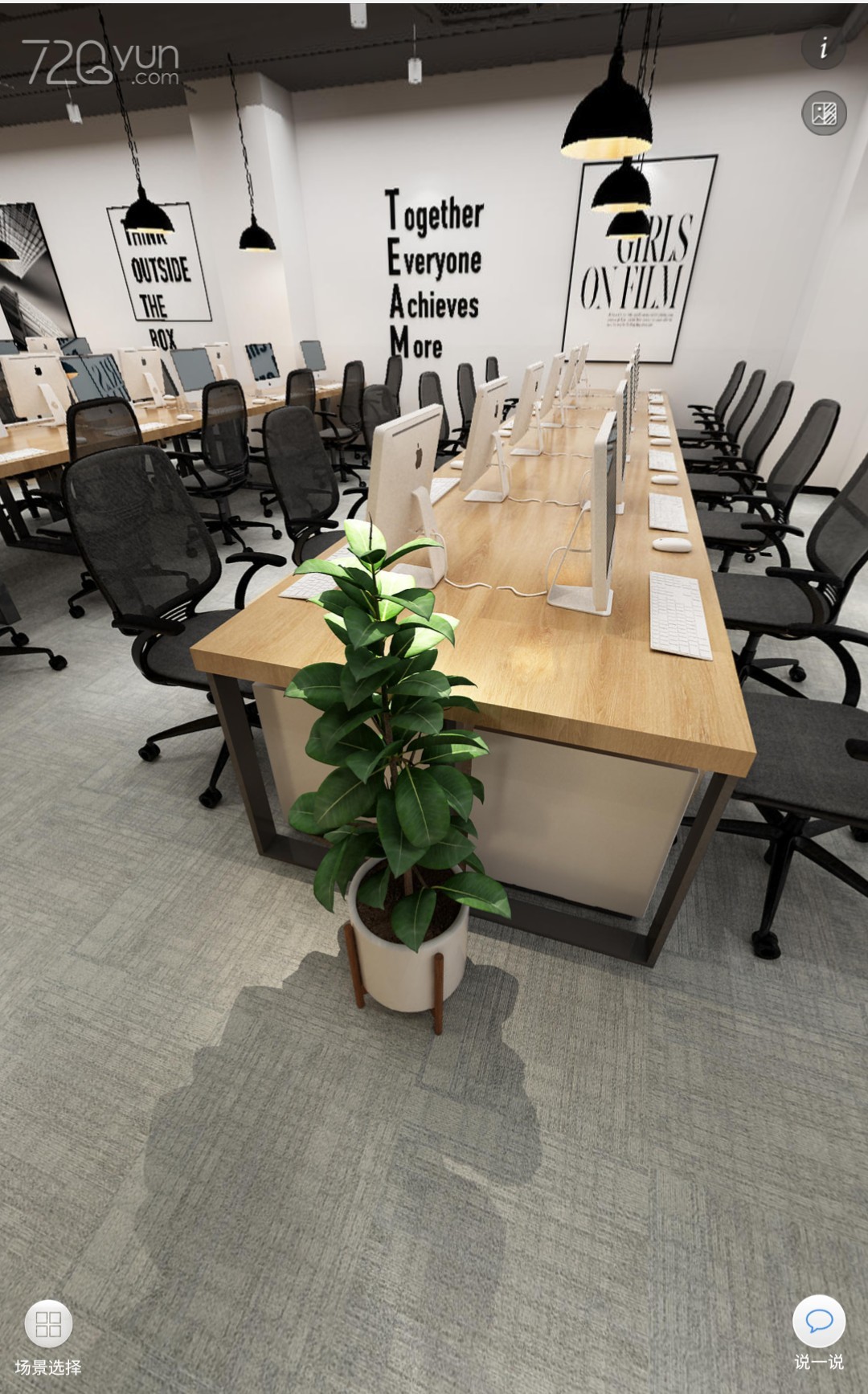 Modular Residential Modular Carpet