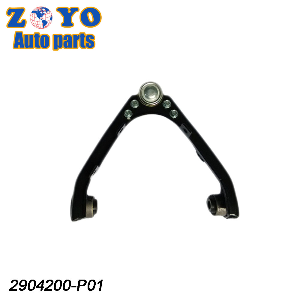 SPHC Steel Lower Control Arm For Great Wall Wingle 2WD 2012