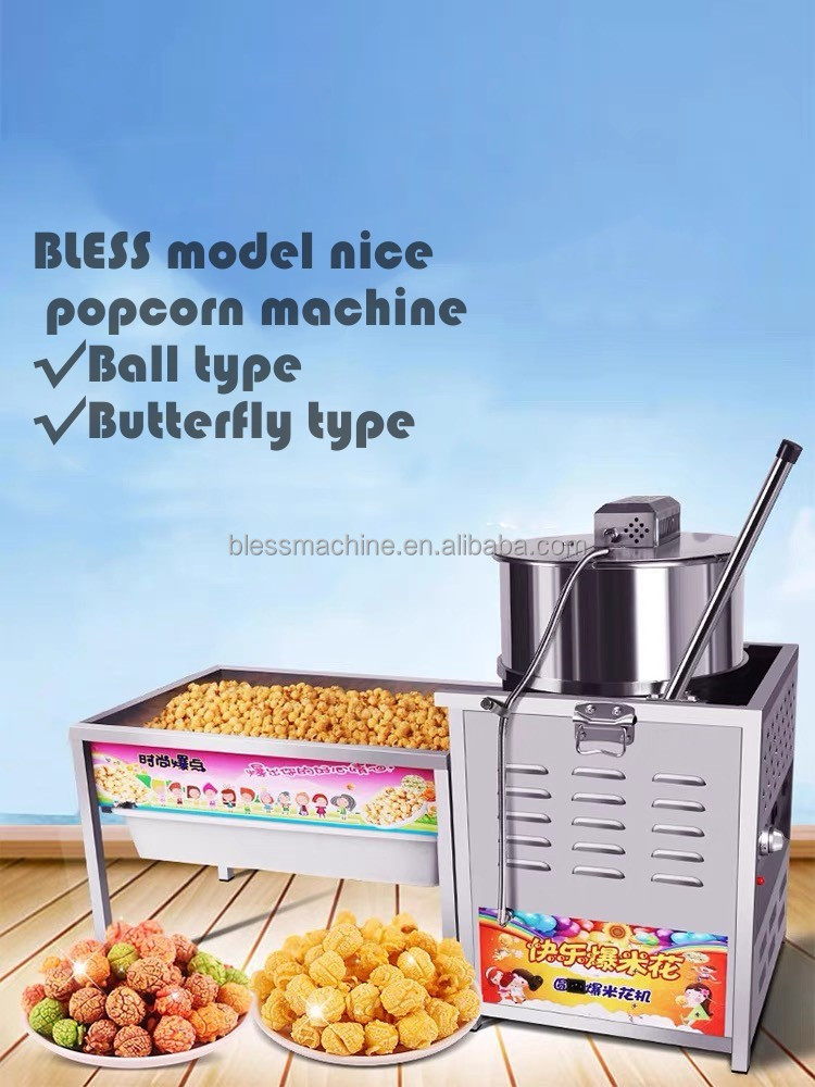 Stainless Steel Popcorn Maker Machine with Super Performance and Energy Saving