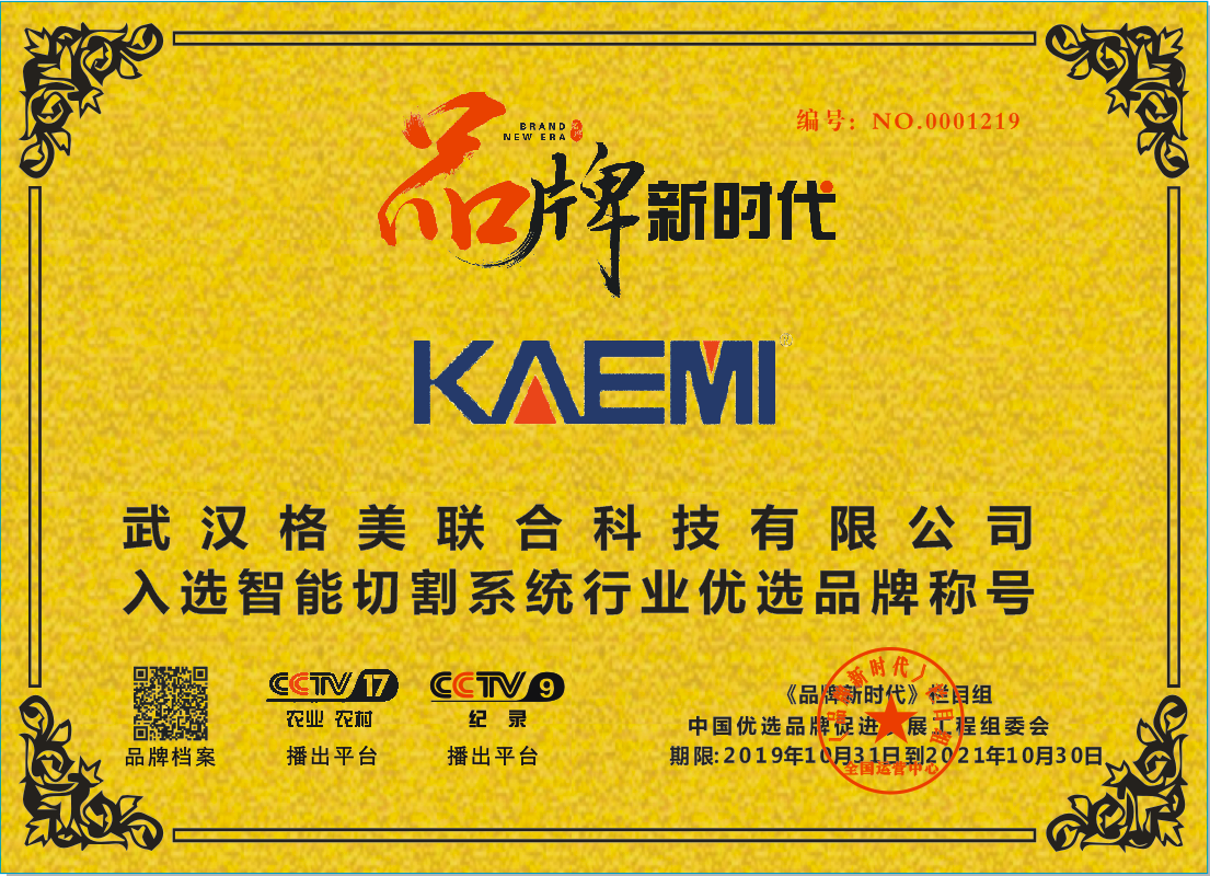 6 Color Refillable Continuous Inkjet Printer Plotter For Garment Pattern Printing
