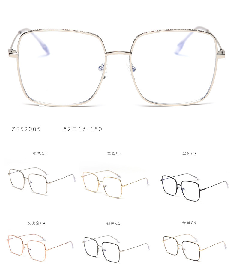 Silver Alloy Square Big Frame Glasses Men Women Unisex Decoration Transparent Frame Glasses