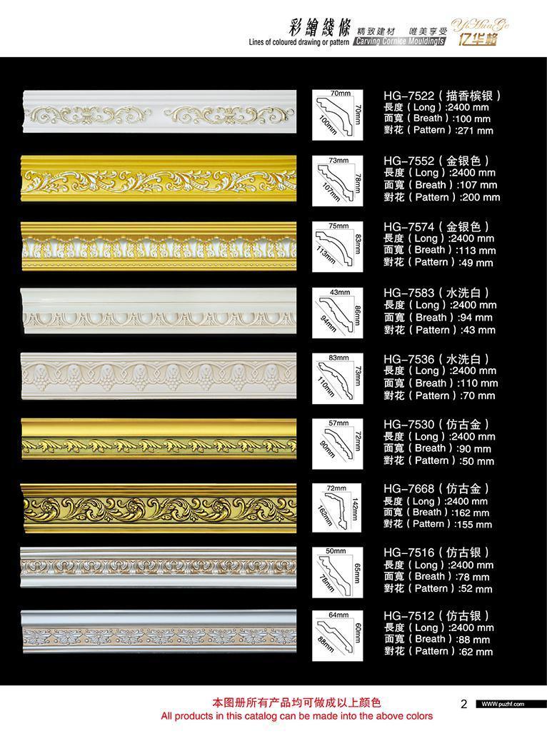 PU Skirting Board Polyurethane Baseboard Moulding