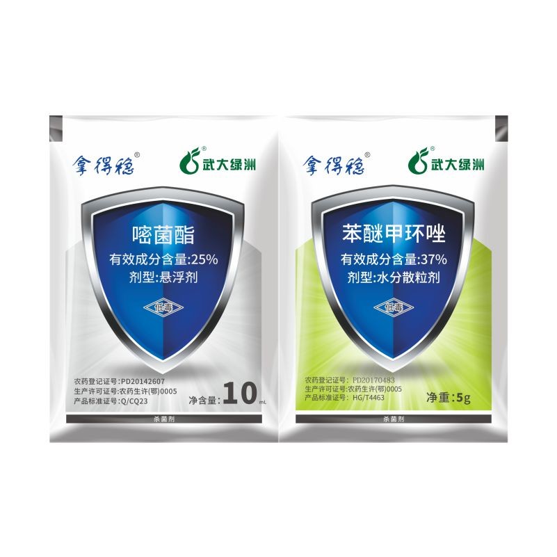 37% Difenoconazole WDG + 25% Azoxystrobin SC Nativo Fungicide For Rice Paddy