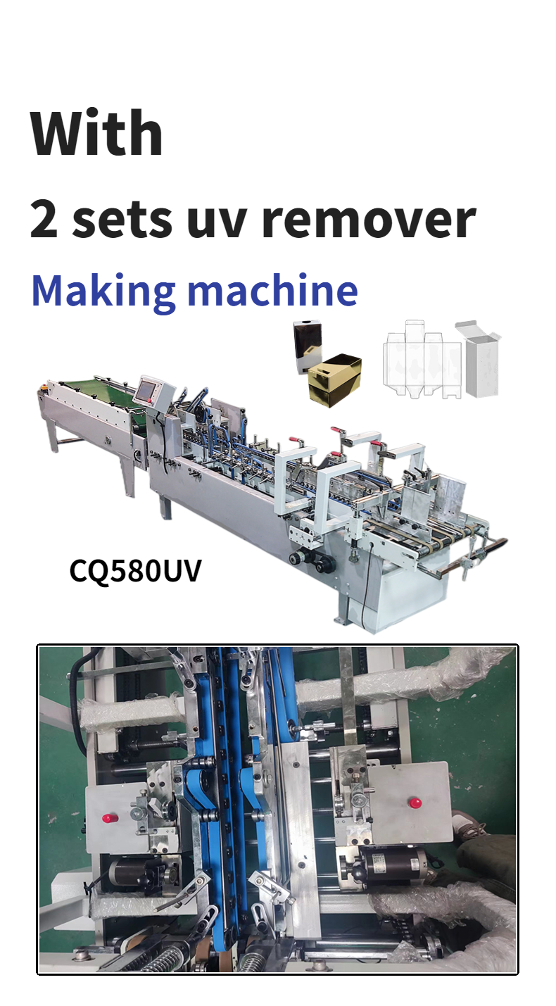 Easy to Operate CQT580-UV High Speed Folder Gluing Machine for Cardboard Box Printing