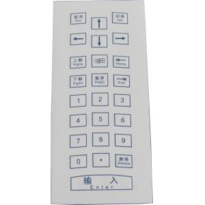 China Dot matrix scratch proof Industrial Membrane Keyboard with numeric keypad on sale China Dot matrix scratch proof Industrial Membrane Keyboard with numeric keypad on sale
