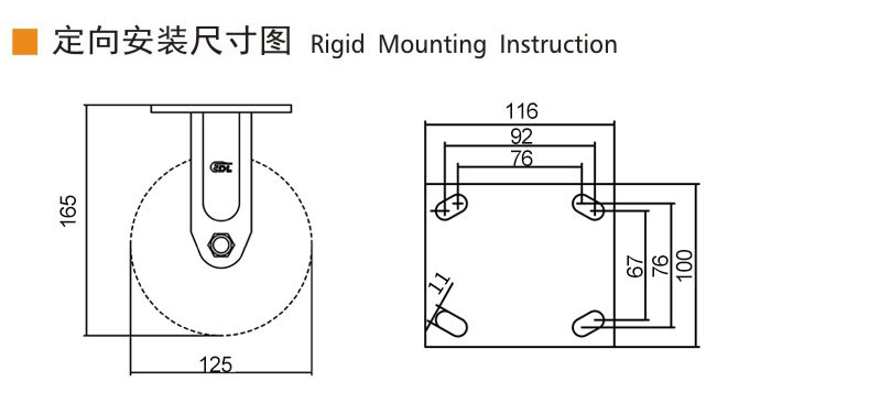 125mm Heavy Duty Casters 5 Inch Swivel Casters With Brake 735-56