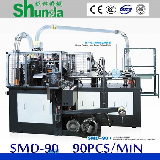 High Speed Paper Cup Machine,Shunda high speed paper cup machine for ice cream