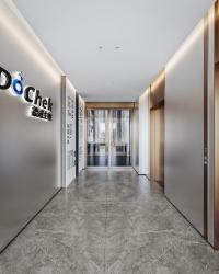 Guangzhou Decheng Biotechnology Co.,LTD