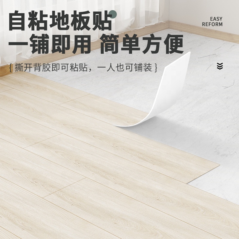Modern Design Style Crystal TPH Fire Resistance Self Adhesive Wallpaper Sticker for Wall and Floor in Plain Color