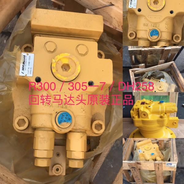 Hyundai R300/350-7 Hydraulic slew reduction box swing motor used for DH258 for